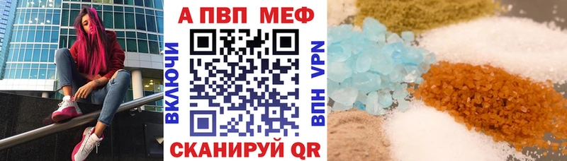 A-PVP кристаллы  Среднеуральск 