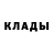 МЕТАДОН methadone Kaban Adam