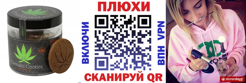 закладки Среднеуральск Еда ТГК конопля