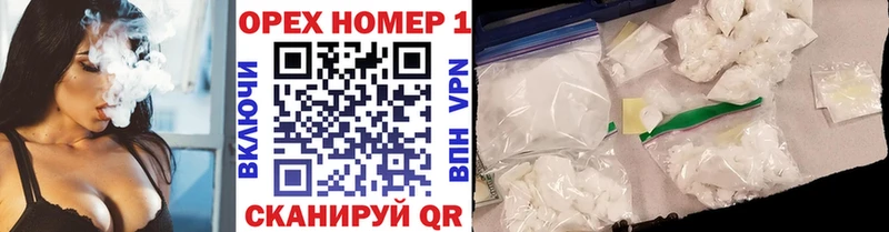 купить закладку  Среднеуральск  Cocaine Колумбийский 