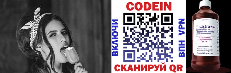 Codein Purple Drank  KRAKEN ONION  Среднеуральск 
