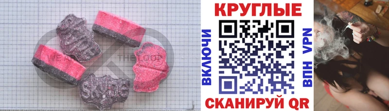 Экстази VHQ  мега ONION  Среднеуральск 