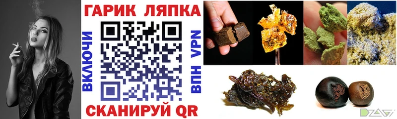 ГАШИШ VHQ Среднеуральск