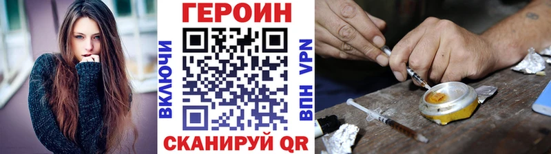 ГЕРОИН хмурый  купить  сайты  гидра ссылка  Среднеуральск 