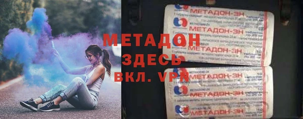 ALPHA-PVP Армянск