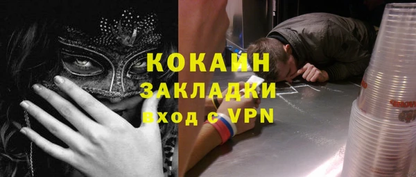 ALPHA-PVP Армянск
