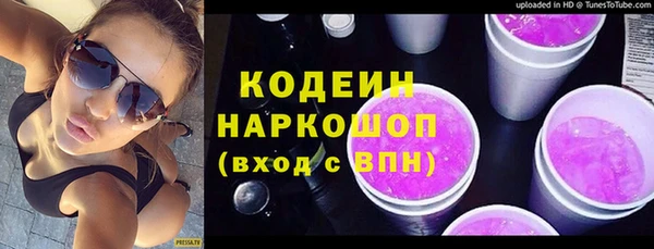 ALPHA-PVP Армянск
