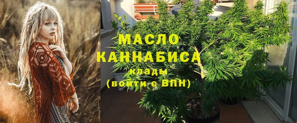 ALPHA-PVP Армянск