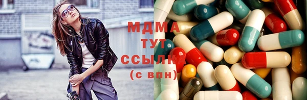 тгк Аркадак