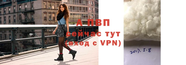 ALPHA-PVP Армянск