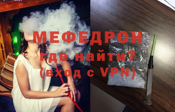 ALPHA-PVP Армянск