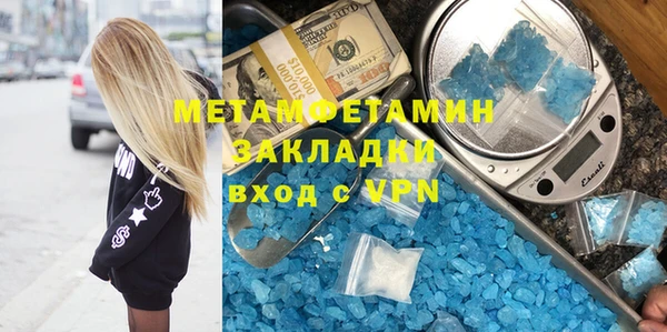 экстази Арсеньев