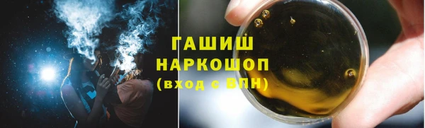 экстази Арсеньев