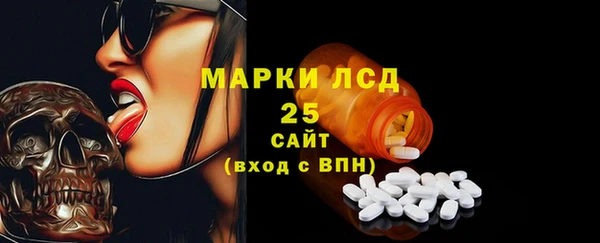 экстази Арсеньев