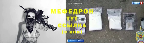 тгк Аркадак
