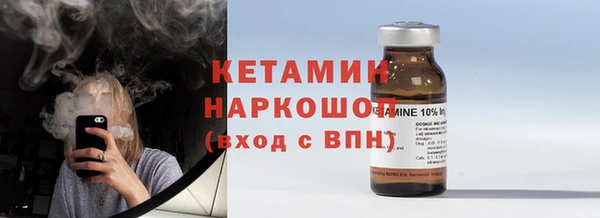 экстази Арсеньев