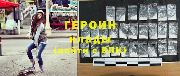 тгк Аркадак