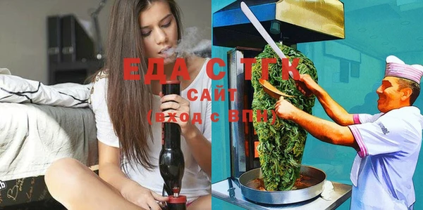 экстази Арсеньев