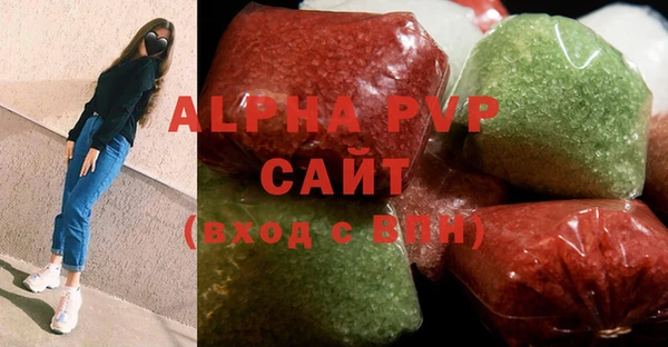 ALPHA-PVP Армянск