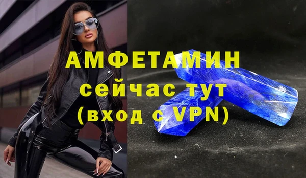 экстази Арсеньев