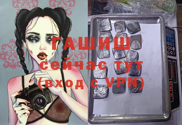 экстази Арсеньев