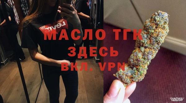 ALPHA-PVP Армянск