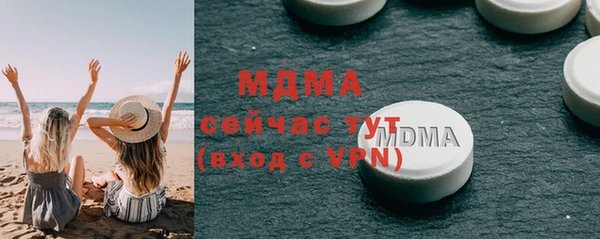 экстази Арсеньев