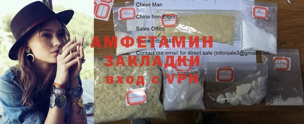ALPHA-PVP Армянск