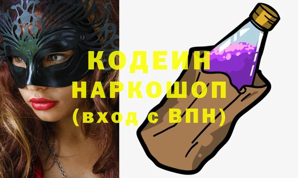 экстази Арсеньев
