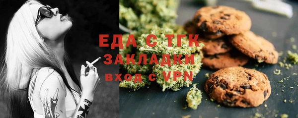 тгк Аркадак