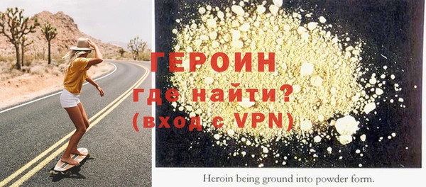 ALPHA-PVP Армянск