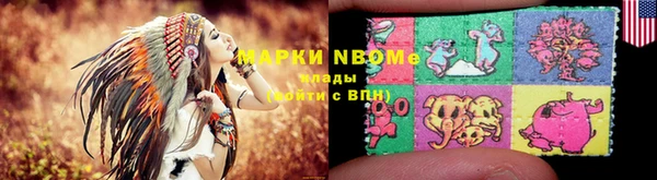 ALPHA-PVP Армянск