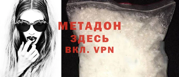 ALPHA-PVP Армянск