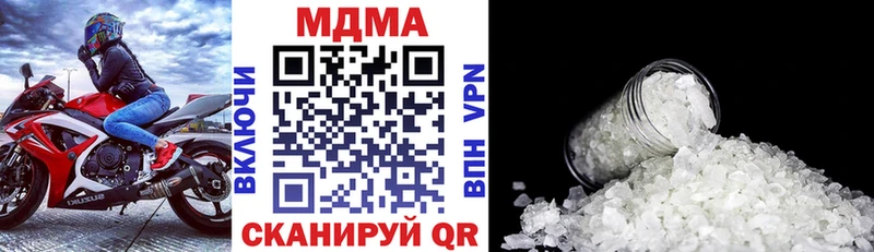 MDMA молли  где найти наркотики  Среднеуральск 