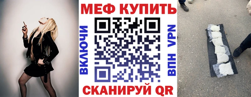 Меф 4 MMC  Среднеуральск 