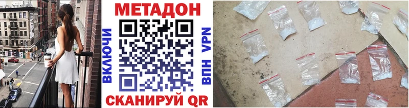 МЕТАДОН VHQ  маркетплейс формула  Среднеуральск 