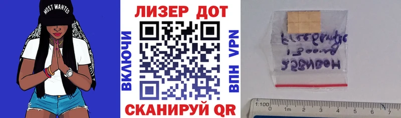 Марки N-bome 1,8мг  магазин  наркотиков  Среднеуральск 