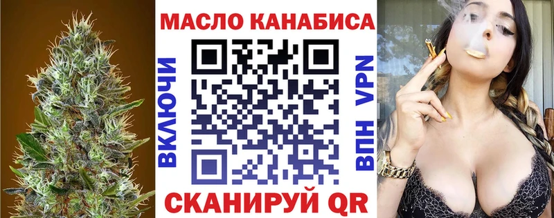 MEGA ссылки  Среднеуральск  Дистиллят ТГК вейп с тгк 