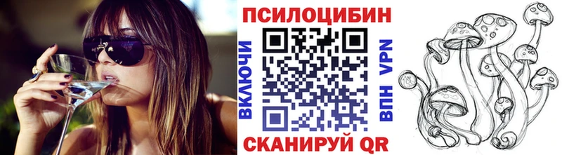 наркота  Среднеуральск  OMG зеркало  Галлюциногенные грибы мицелий 